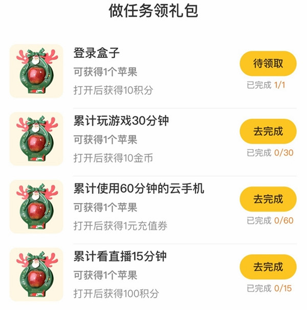 抽手辦盲盒,換現金獎勵!996傳奇盒子給玩家們送“雙黃蛋”來了! 抽手辦盲盒,換現金獎勵!996傳奇盒子給玩家們送“雙黃蛋”來了!