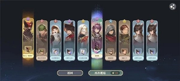 鈴蘭之劍騎士團線結局介紹 鈴蘭之劍騎士團線結局介紹
