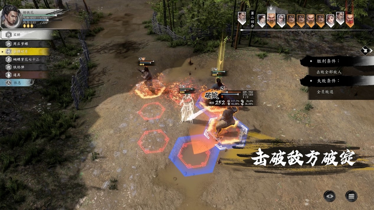 《古龍風雲錄》定檔！數位版108元 實體收藏版預售中