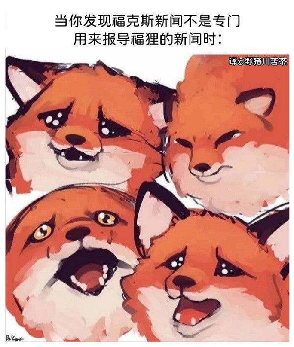 救公主哪有打球開車好玩 囧圖 這才是裙子的正確穿法