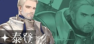 鈴蘭之劍SSR角色強度排行 鈴蘭之劍SSR角色強度排行