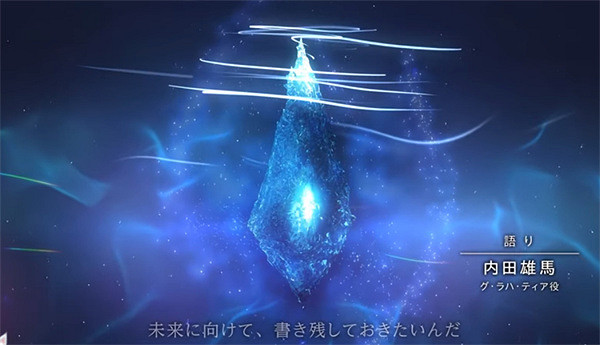 《最終幻想14》主題星象儀《艾歐澤亞的眾神與星星物語》公開