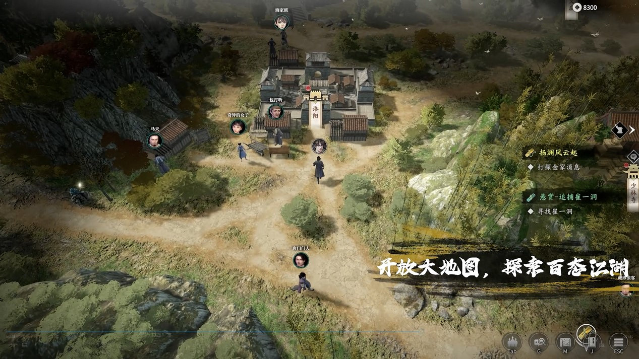 《古龍風雲錄》定檔！數位版108元 實體收藏版預售中