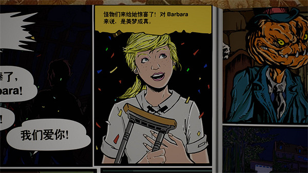 艾迪芬奇的記憶：恐懼？解脫？以特殊的方式感悟生死