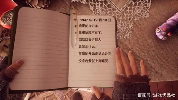 艾迪芬奇的記憶：恐懼？解脫？以特殊的方式感悟生死