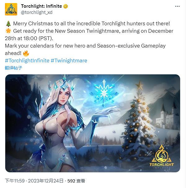 《火炬之光：無限》新拓展即將推出：第十位英雄登場!