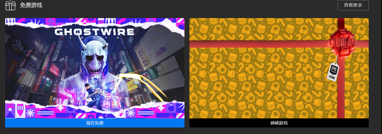 早報：Epic《幽靈線》免費領 《古龍風雲錄》定檔