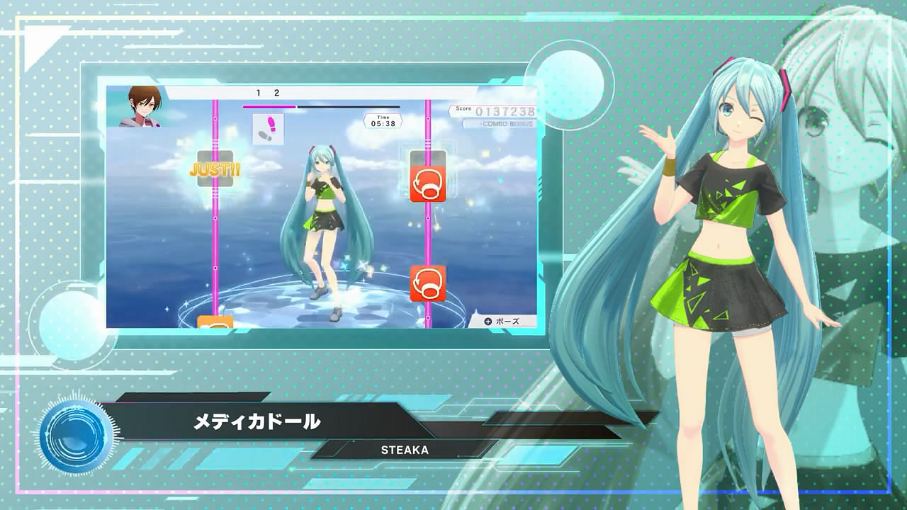 《健身拳擊 feat.初音未來》樂曲メディカドール公布