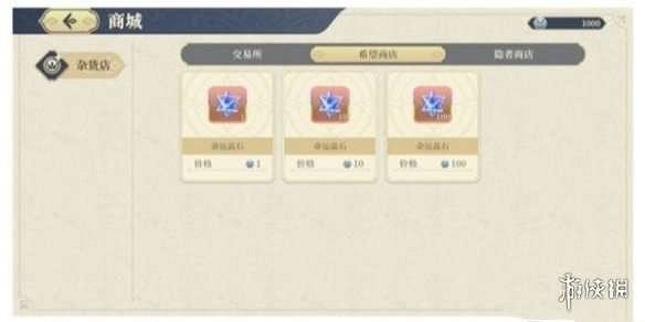 鈴蘭之劍命運之匙獲取方法 鈴蘭之劍命運之匙獲取方法