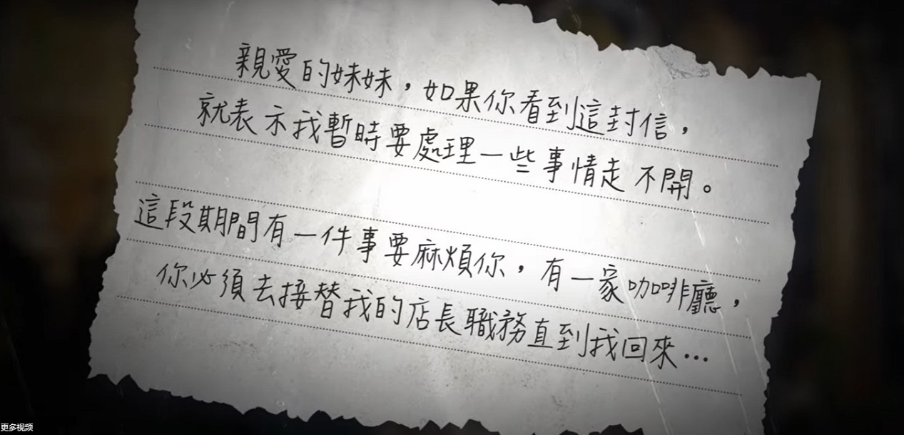 台灣乙女遊戲煙硝絮語來了！諜報戀愛手遊？