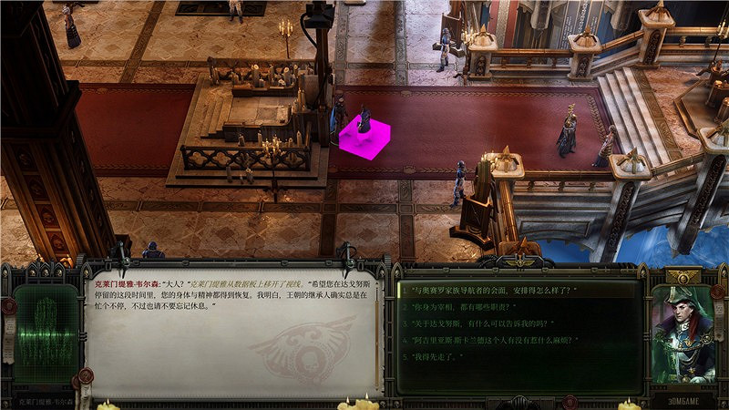 《戰鎚40K行商浪人》導航宗族的職責支線怎麽做