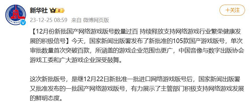 中國音數協遊戲工委:主管部門積極支援網路遊戲發展! 中國音數協遊戲工委:主管部門積極支援網路遊戲發展!