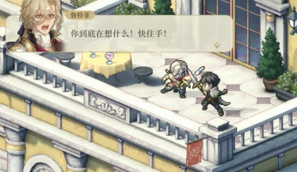 鈴蘭之劍為這和平的世界結局介紹 鈴蘭之劍為這和平的世界結局介紹