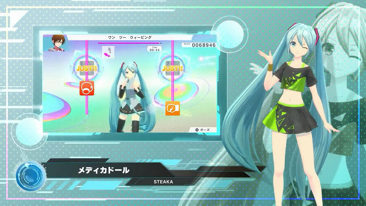 《健身拳擊 feat.初音未來》樂曲メディカドール公布