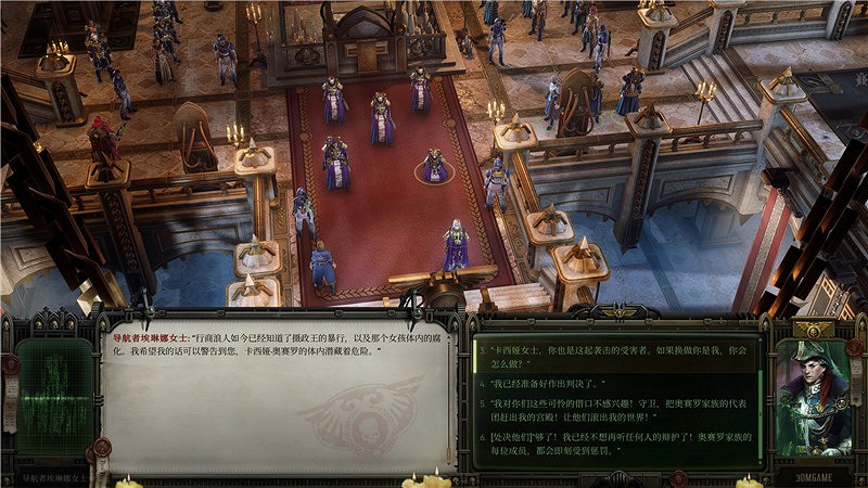 《戰鎚40K行商浪人》導航宗族的職責支線怎麽做