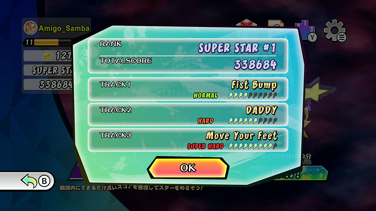 Apple Arcade版《Samba de Amigo : 出發去搖搖派對》發布更新