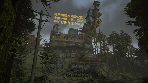 艾迪芬奇的記憶：恐懼？解脫？以特殊的方式感悟生死