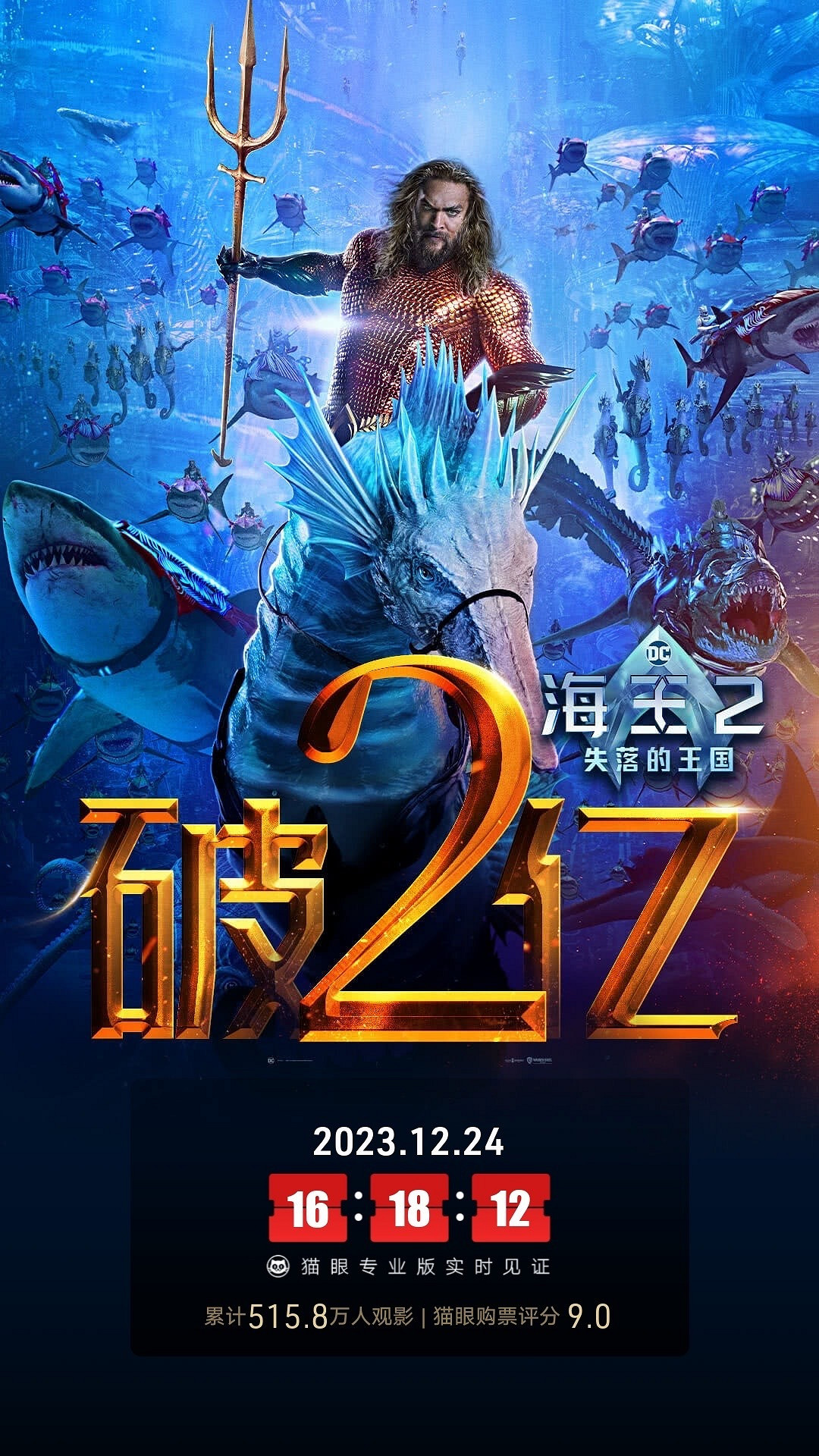 早報：Epic《幽靈線》免費領 《古龍風雲錄》定檔