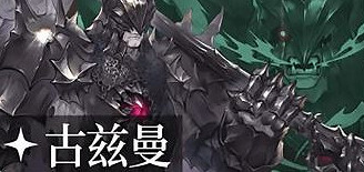 鈴蘭之劍SSR角色強度排行 鈴蘭之劍SSR角色強度排行
