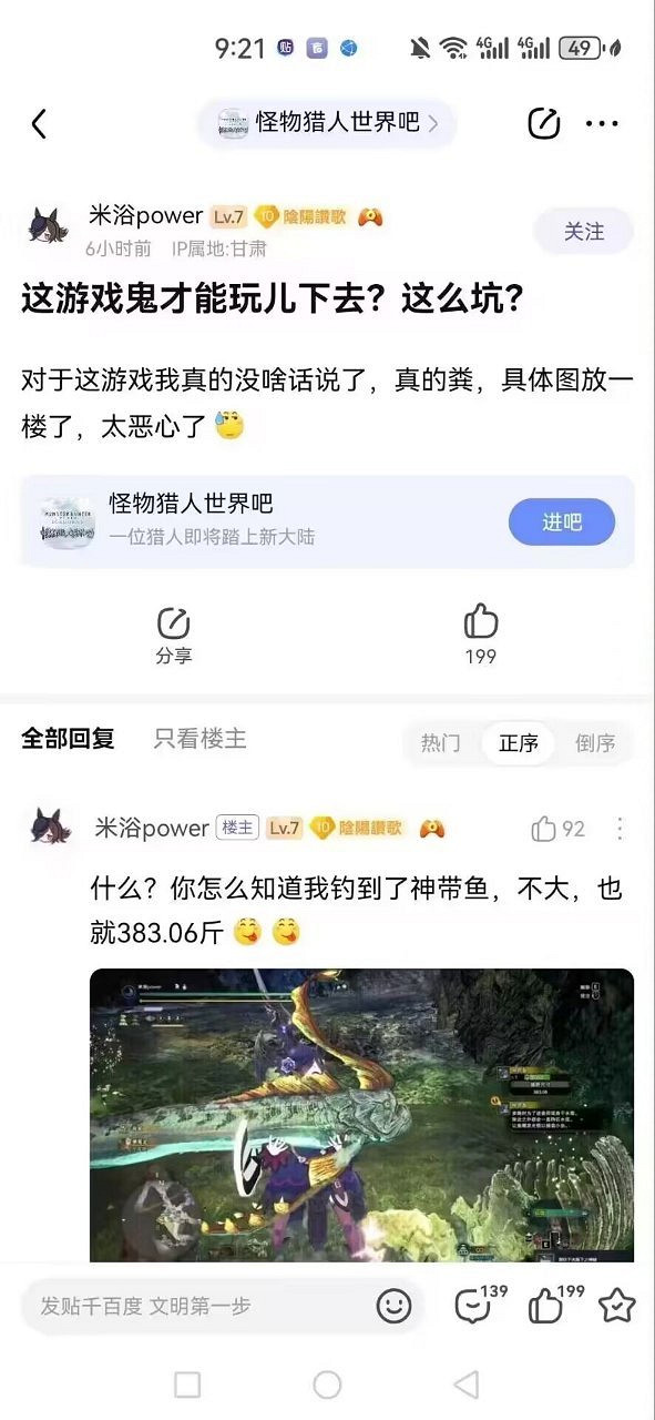 救公主哪有打球開車好玩 囧圖 這才是裙子的正確穿法