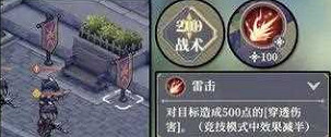 鈴蘭之劍快速推圖攻略 鈴蘭之劍快速推圖攻略