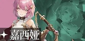 鈴蘭之劍SSR角色強度排行 鈴蘭之劍SSR角色強度排行