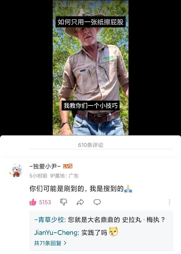 救公主哪有打球開車好玩 囧圖 這才是裙子的正確穿法