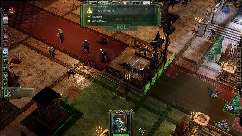 《戰鎚40K行商浪人》導航宗族的職責支線怎麽做