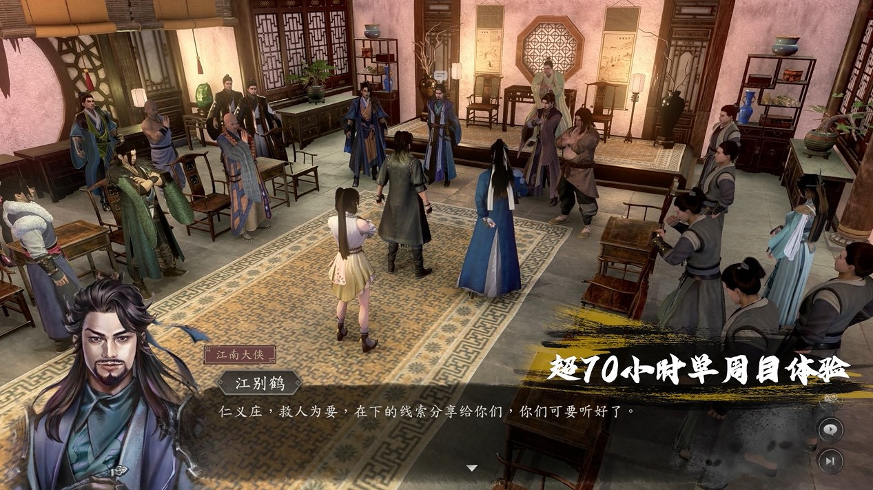 《古龍風雲錄》定檔！數位版108元 實體收藏版預售中