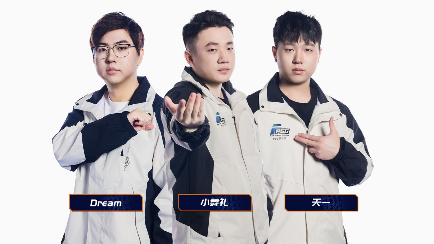 雙PF榮耀 《街頭籃球》FSPL總決賽PSG戰隊巡禮 雙PF榮耀 《街頭籃球》FSPL總決賽PSG戰隊巡禮