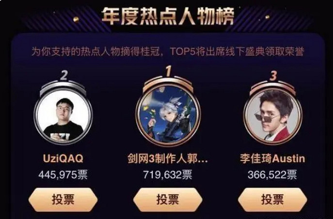 遊戲新政下發旨在推動行業發展，精品化遊戲該如何打磨？