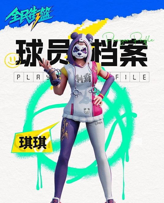 MOBA老鳥如何入門《全民街籃》?新手必看球員推薦,趕快來一場緊張刺激的MOBA對決吧! MOBA老鳥如何入門《全民街籃》?新手必看球員推薦,趕快來一場緊張刺激的MOBA對決吧!