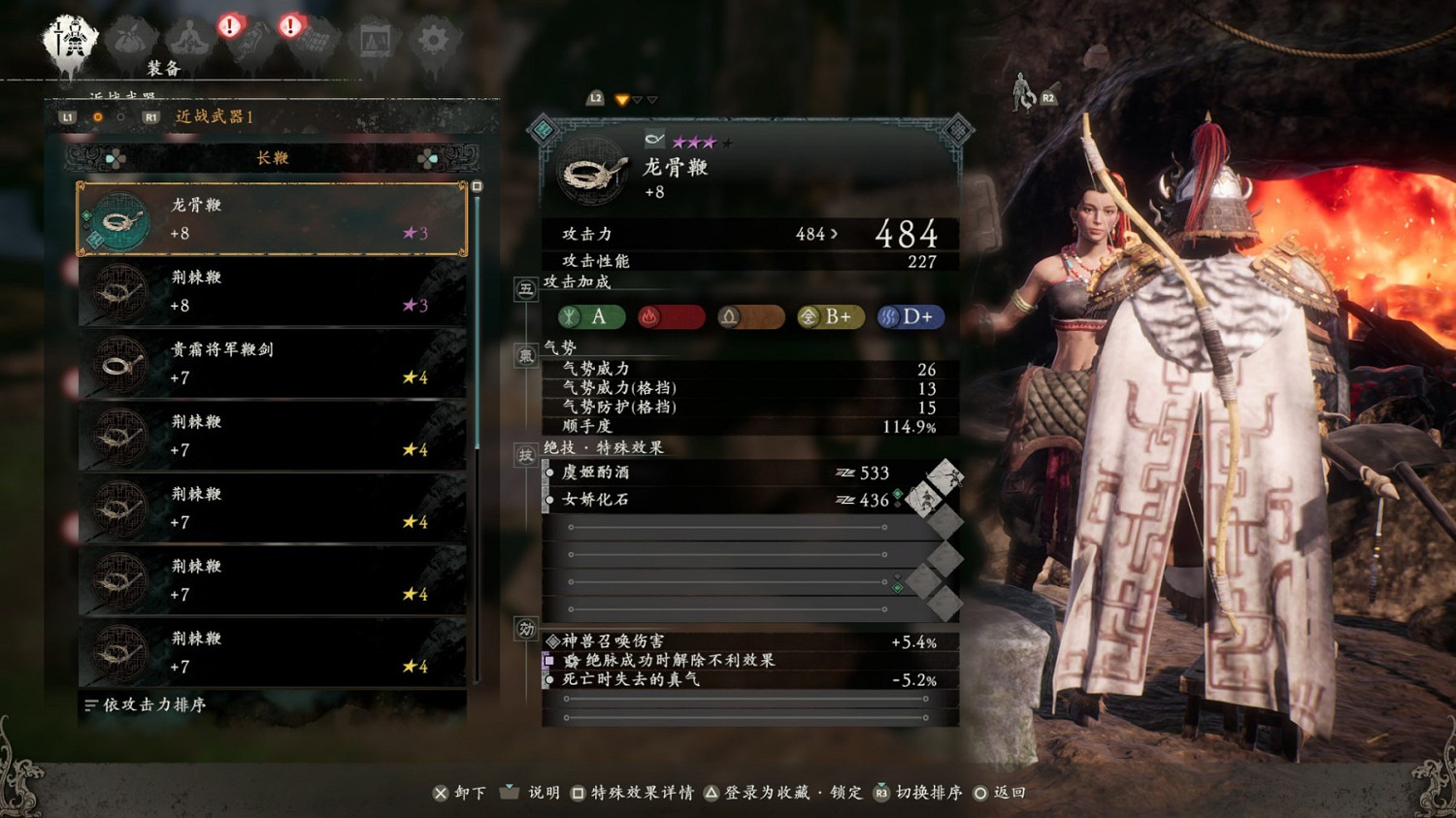 《臥龍蒼天隕落》風起荊襄dlc劇情及玩法介紹