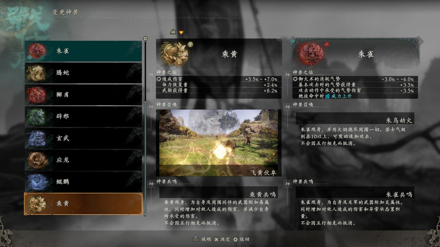 《臥龍蒼天隕落》風起荊襄dlc劇情及玩法介紹