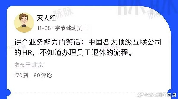 救公主哪有打球開車好玩 囧圖 這才是裙子的正確穿法