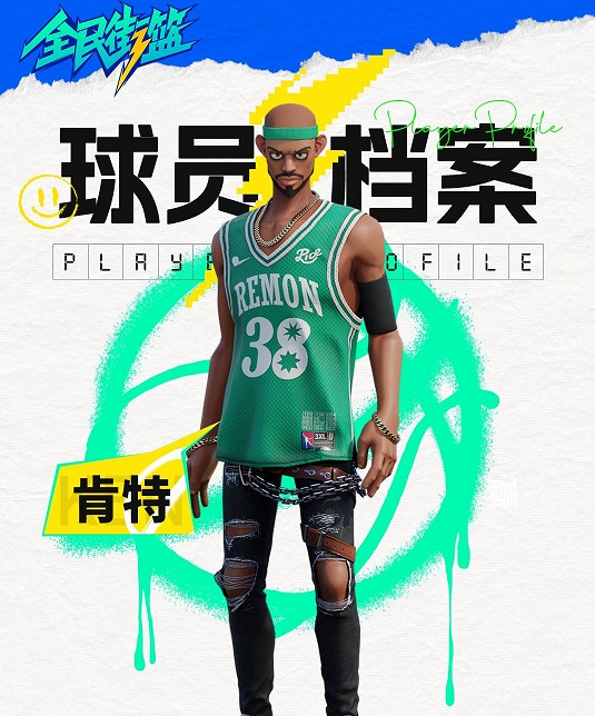 MOBA老鳥如何入門《全民街籃》?新手必看球員推薦,趕快來一場緊張刺激的MOBA對決吧! MOBA老鳥如何入門《全民街籃》?新手必看球員推薦,趕快來一場緊張刺激的MOBA對決吧!