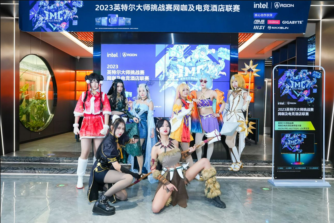 2023 IMC英特爾大師挑戰賽網咖及電競酒店聯賽總決賽圓滿閉幕