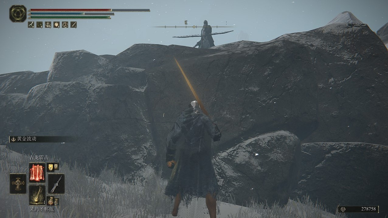 《艾爾登法環》白金套刷取攻略 《艾爾登法環》白金套刷取攻略