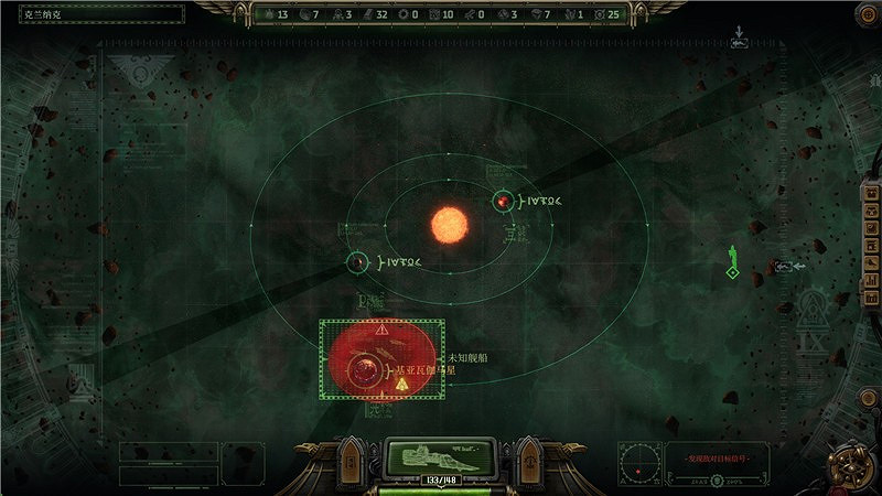 《戰鎚40K行商浪人》神教的秘密支線任務攻略