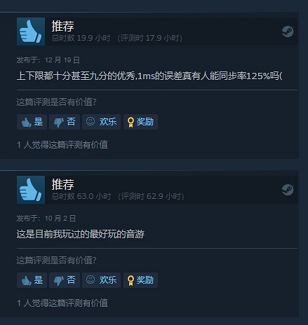 蒸汽平台「冬季特賣」來了！好遊好價年終大放送