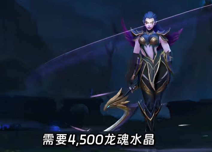 《英雄聯盟手遊》2024年1月龍魂商店皮膚