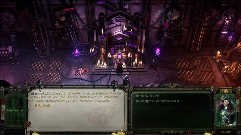 《戰鎚40K行商浪人》神教的秘密支線任務攻略