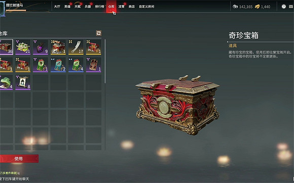 作為移植遊戲,《永劫無間手遊》能在中國火起來嗎? 作為移植遊戲,《永劫無間手遊》能在中國火起來嗎?