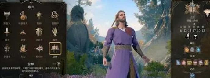 《柏德之門3》不給蓋爾魔法物品介紹 《柏德之門3》不給蓋爾魔法物品介紹