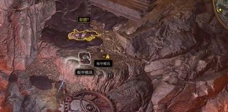 《柏德之門3》六個模具位置一覽