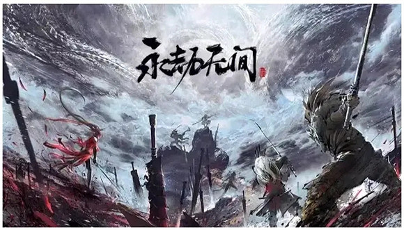 作為移植遊戲,《永劫無間手遊》能在中國火起來嗎? 作為移植遊戲,《永劫無間手遊》能在中國火起來嗎?
