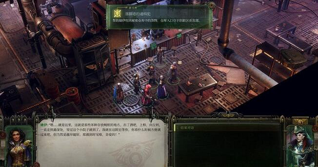 《戰鎚40K行商浪人》婕伊招募方法