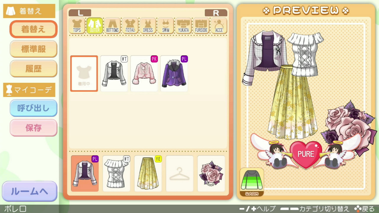 《心跳回憶Girl's Side1/2/3》上架eShop!預約開啟 《心跳回憶Girl's Side1/2/3》上架eShop!預約開啟