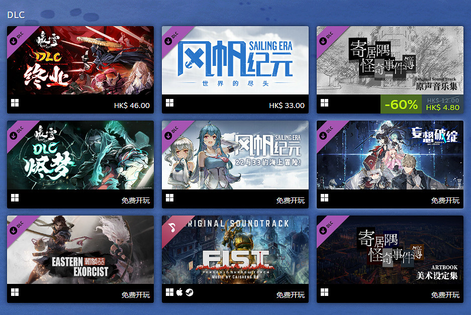 b站做了好久發行商啦!來看看有沒有你喜歡的遊戲吧 b站做了好久發行商啦!來看看有沒有你喜歡的遊戲吧