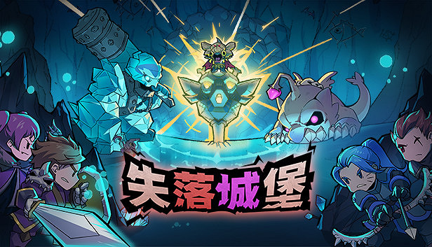 蒸汽平台「冬季特賣」來了！好遊好價年終大放送